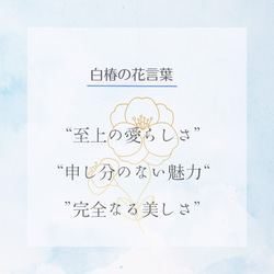 咲紅　ーsakuー　　椿　和装　玉かんざし　和玉　成人式髪飾り　卒業式髪飾り　結婚式髪飾り　水引　金箔 9枚目の画像