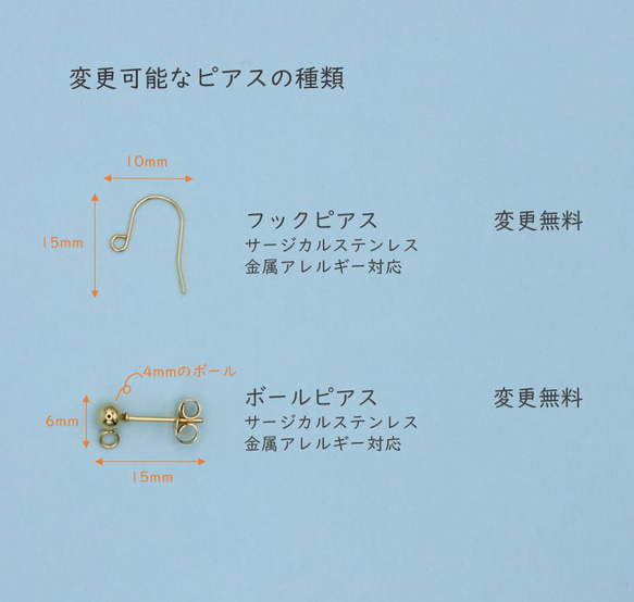 糸まき玉のイヤリング「ミントグリーンゴード」　ピアス変更可 9枚目の画像