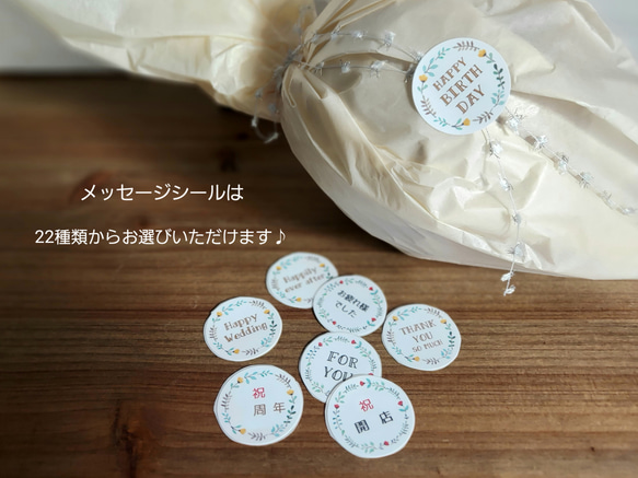 【母の日の贈り物◎ギフト】しゃぼんバルーンのナチュラル花束*White green《名入れ♡贈り物に♪　花束　風船》 7枚目の画像