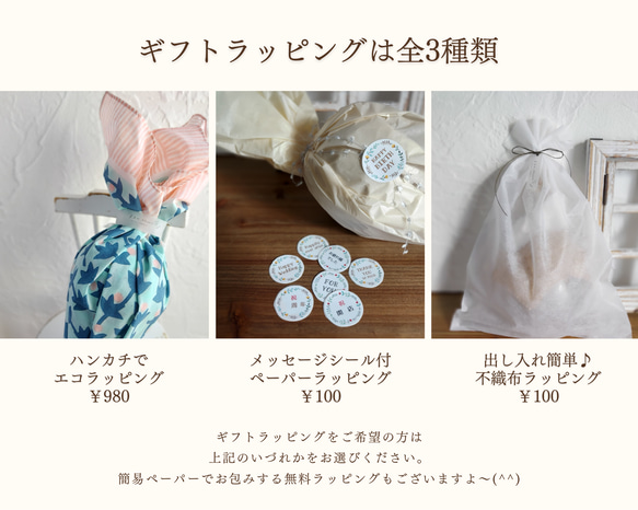 【母の日の贈り物◎ギフト】しゃぼんバルーンのナチュラル花束*White green《名入れ♡贈り物に♪　花束　風船》 4枚目の画像