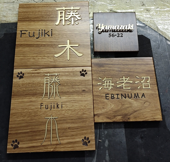 ご自宅や店舗の顔になる玄関を飾る真鍮表札や看板、オリジナルプレート 18枚目の画像