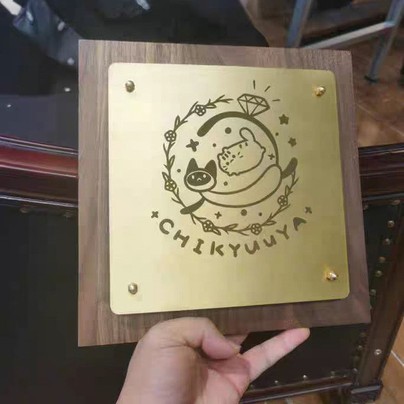 ご自宅や店舗の顔になる玄関を飾る真鍮表札や看板、オリジナルプレート 10枚目の画像