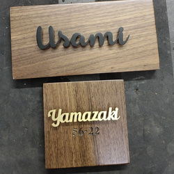 ご自宅や店舗の顔になる玄関を飾る真鍮表札や看板、オリジナルプレート 20枚目の画像