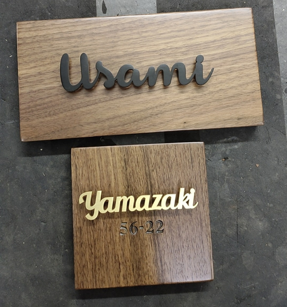 ご自宅や店舗の顔になる玄関を飾る真鍮表札や看板、オリジナルプレート 20枚目の画像