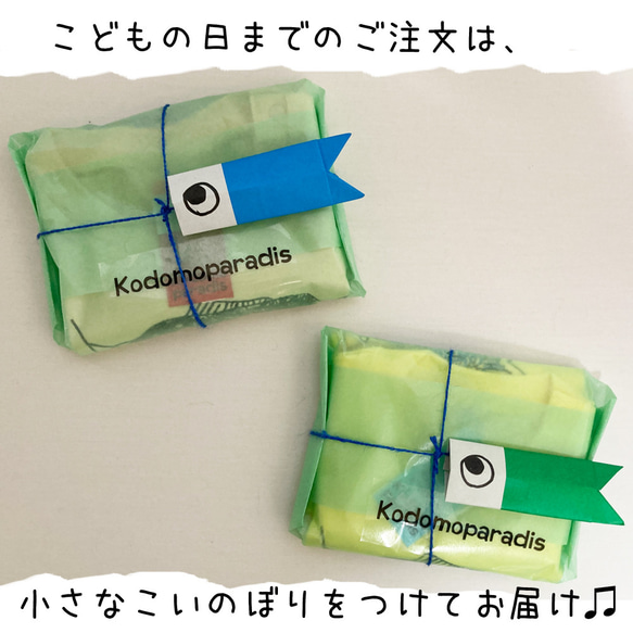 ☆新品☆鯉魚旗寶寶短袖連身衣80淺藍色☆兒童節♫慶祝第一個節日♫男孩節☆ 第4張的照片