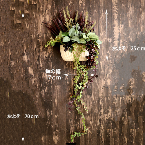 秋限定2024＊シャビーシックなボタニカルアレンジ＊フェイクグリーン