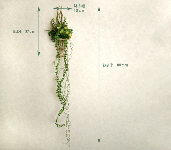 ＊人工植物アレンジ＊フェイクグリーンハーフポット＊フェイク観葉植物＊限定品 10枚目の画像