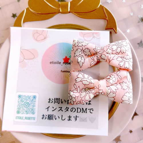 桜色ミニリボンクリップ（リバティhikoリボン） ̖́- ヘアピン