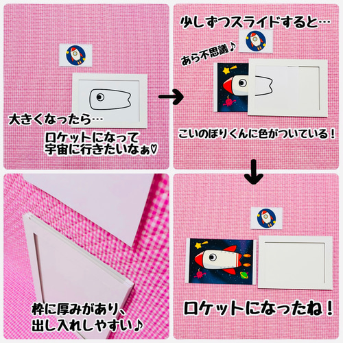 マジックシアター こどもの日 こいのぼり 誕生会 保育教材 春 子どもの