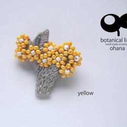 ohana  brooch - golden Lace [秋の七草 女郎花 藤袴 ビーズ刺繍ブローチ] 2枚目の画像