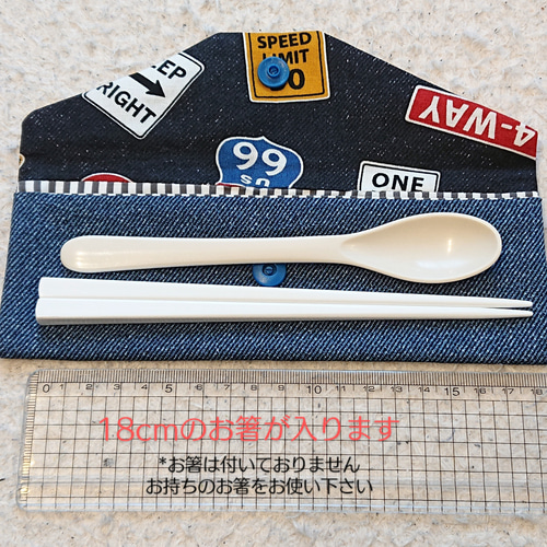 給食袋・ランチナフキン・Mサイズお箸袋】3点set☆彡巾着縦に大きめ