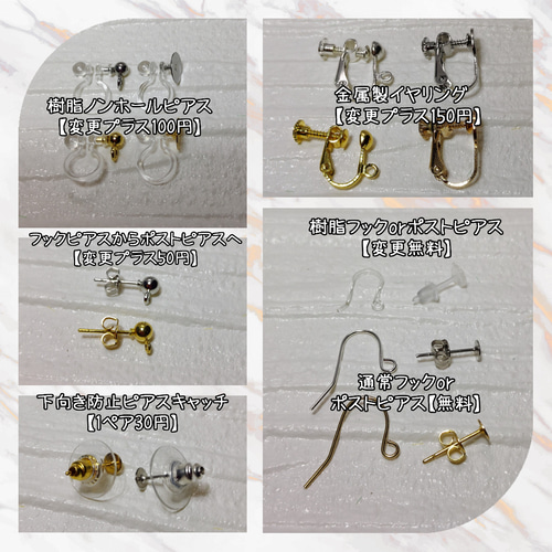 フェンダーギターピック × 水玉ドットギター ピアス / イヤリング