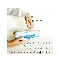 クリームイエローのペンケース⭐︎消防車etcはたらく車柄♪男の子　こどもの日　筆箱　ミニポーチ　プレゼント　ギフト 13枚目の画像