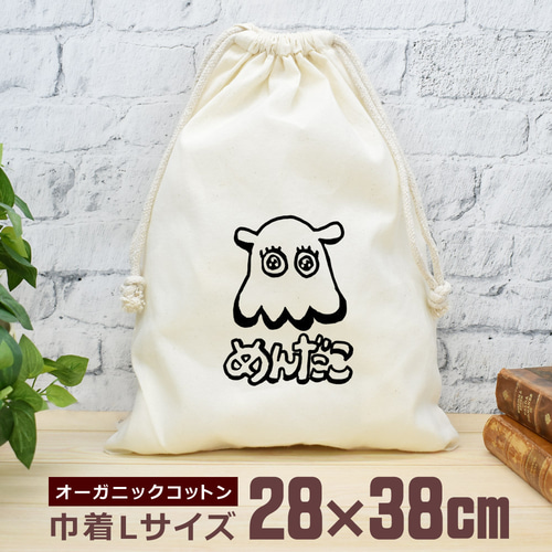 71MAY様両面巾着4点 64 MAY様両面巾着 4点