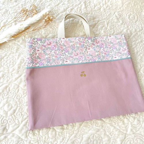さちまる画面リバティレッスンバッグ ベッツィ入園入学準備 女子