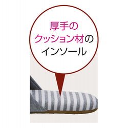 ワニさん柄　ソフトスリッパ 6枚目の画像