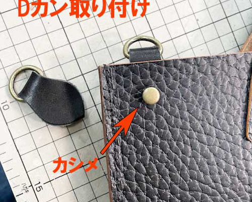 Dカン取り付け トートバッグ chatoran 通販 17509131｜Creema(クリーマ