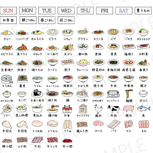 ♥母の日セット2024♥ 献立表ホワイトボードセット（マグネット