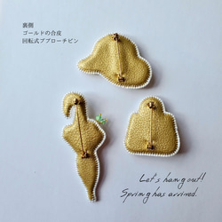 ￥500off☆期間限定☆キット☆3点(バッグ・帽子・鳥の日傘)のビーズ刺繍ブローチ～春のおでかけ2024～ 4枚目の画像