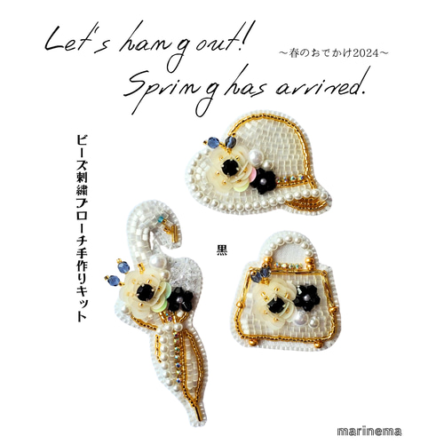 刺繍ブローチ　専用商品 mo-ffu（モーフ）お道具刺繍 | 久しぶりにブローチを作ってい