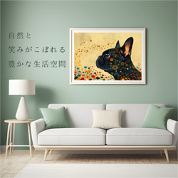 【インターステラー (星ノ間)  - フレンチブルドッグ犬 No.1】宇宙 星空 アートポスター 犬の絵 犬の絵画 6枚目の画像