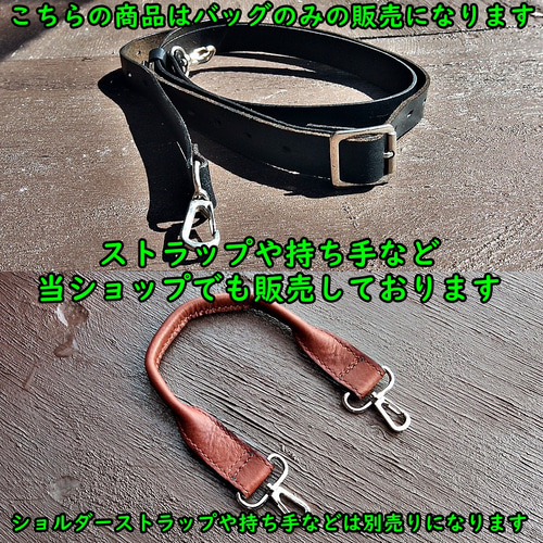 肩掛けバッグ ショルダーバッグ 男女兼用 本革 ヌメ革 サドルレザー