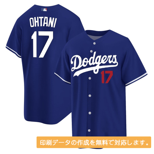 ベースボールシャツ受注生産 オリジナル製作 送料無料 Tシャツ ベースボールシャツ受注生産 オリジナル製作 送料無料 Tシャツ