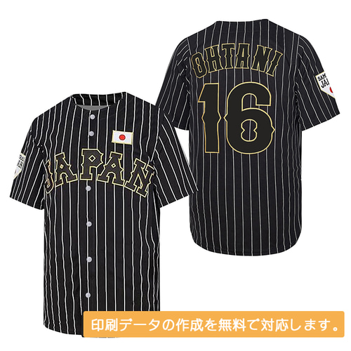 ベースボールシャツ受注生産 オリジナル製作 送料無料 Tシャツ ベースボールシャツ受注生産 オリジナル製作 送料無料 Tシャツ