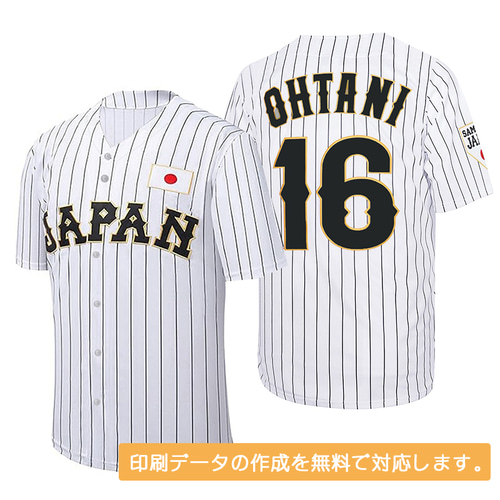 ベースボールシャツ受注生産 オリジナル製作 送料無料 Tシャツ ベースボールシャツ受注生産 オリジナル製作 送料無料 Tシャツ