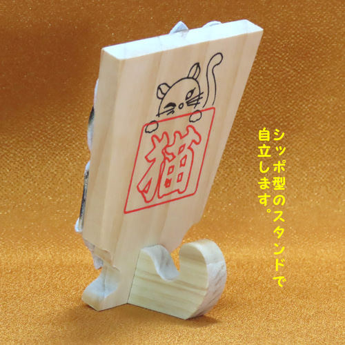 押絵招き猫 手作りミニ押絵羽子板置物 【小判Ver.】全4色 招き猫