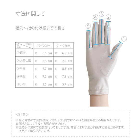 【WOMEN】organic cotton gloves + 17枚目の画像