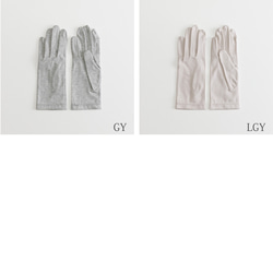 【WOMEN】organic cotton gloves + 15枚目の画像