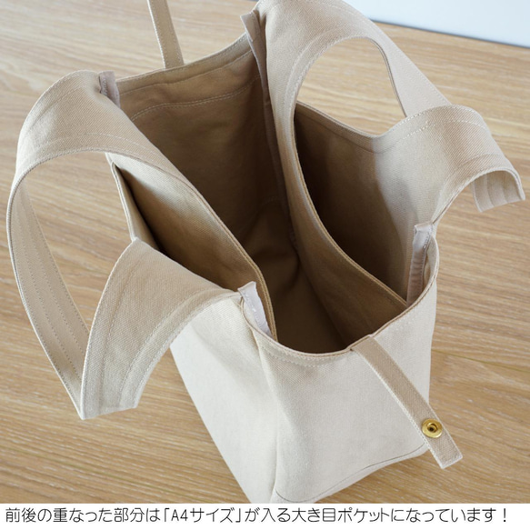 ドロップ (M) / ブラウンベージュ 【受注制作】 Trocco 帆布バッグ 7枚目の画像