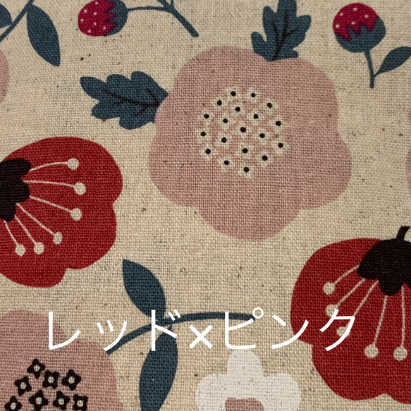 エコティッシュカバー☆マスクストッカー♪北欧風丸い花といちご♪3カラー 5枚目の画像