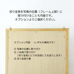木製フレーム × 選べるファブリック  のマグネットボード《ホワイトアッシュ材》約A4サイズ 14枚目の画像