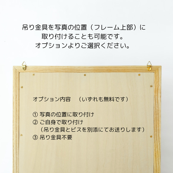 木製フレーム × 選べるファブリック  のマグネットボード《ホワイトアッシュ材》約A4サイズ 14枚目の画像