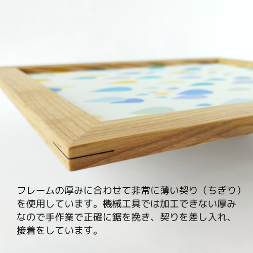 木製フレーム × 選べるファブリック のマグネットボード《ホワイト