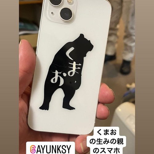 カッティングシート【くまお】(隠語) ゴルフ 車 ドア スマホ 水筒