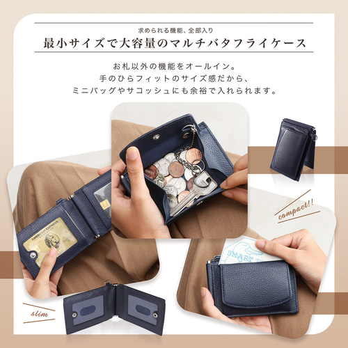 パスケース 小銭入れ 薄型 本革 メンズ レディース バタフライ パスケース 小銭入れ 薄型 本革 メンズ レディース バタフライ