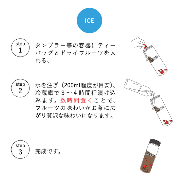 【母の日ラッピング】ハーブティー10種セット 9枚目の画像