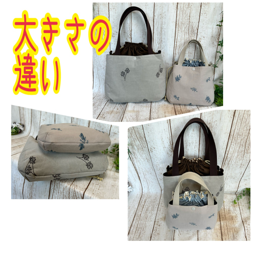 大きめ あおりポケット付き ハンドバック 巾着トートバッグ 巾着
