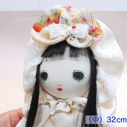 ハンドメイド 文化人形和風人形おまけ付き 文化人形風創作人形（中） 32センチ 白 その他人形 すずきまみ