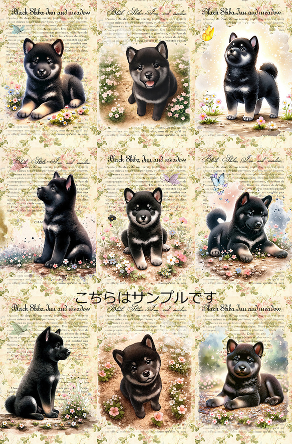 激レア柴犬パネル生地　ハンドメイド 激レア柴犬とねこパネル生地ハンドメイド