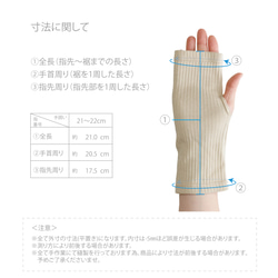 【WOMEN】organic cotton rib wrist cover 16枚目の画像