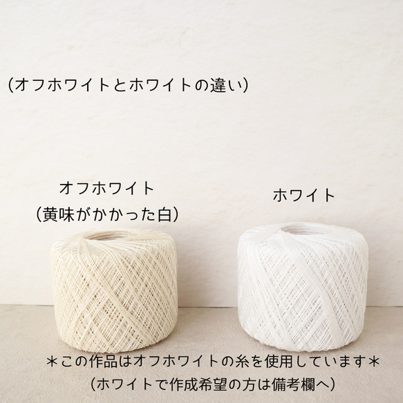 タティングレ―スのピコット＆ビーズブローチ 4枚目の画像