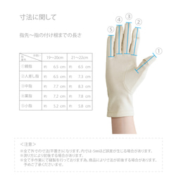 【WOMEN】pure organic cotton gloves 10枚目の画像
