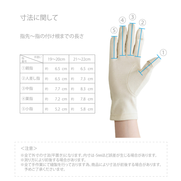 【WOMEN】pure organic cotton gloves 10枚目の画像