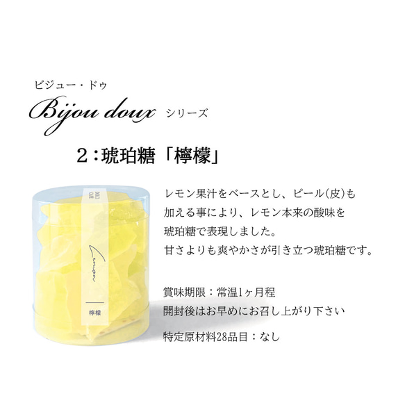 琥珀糖5点セット 5枚目の画像