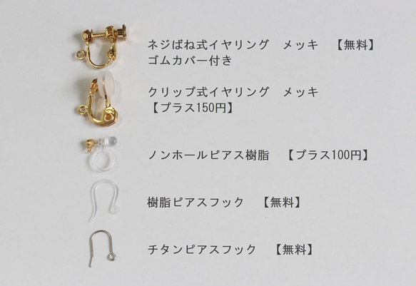 ＊瑞々しいグリーンアベンチュリンとシェルフラワーのピアスとネックレスのセット＊イヤリングに変更可能＊ 9枚目の画像