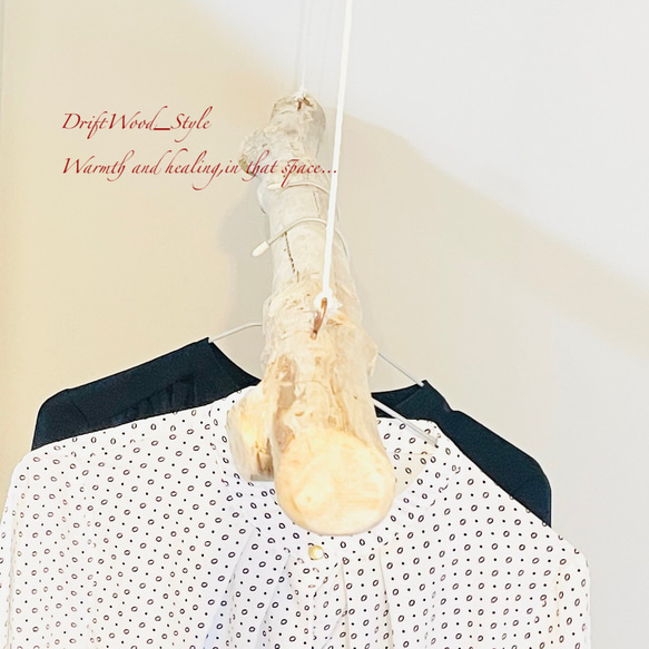 流木インテリア 無骨で太い大型流木のハンガーラック 北欧 衣装掛 ハンギング 吊り下げ ハンガーポール N12 4枚目の画像